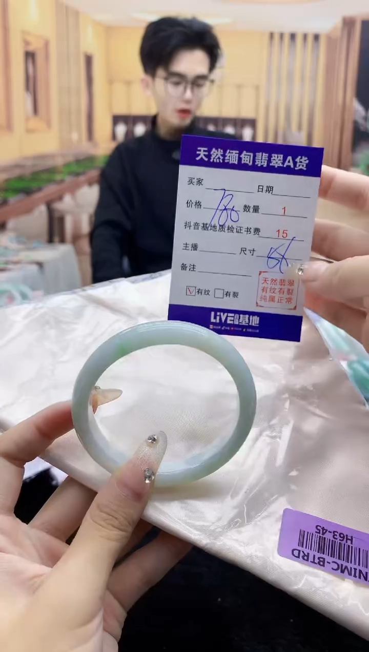 【闪购商品】翡翠手镯未镶嵌      H63-45