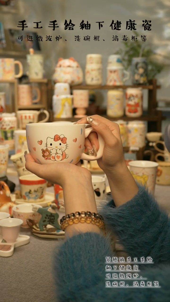 【闪购商品】杯景德镇手工手作陶瓷&A713