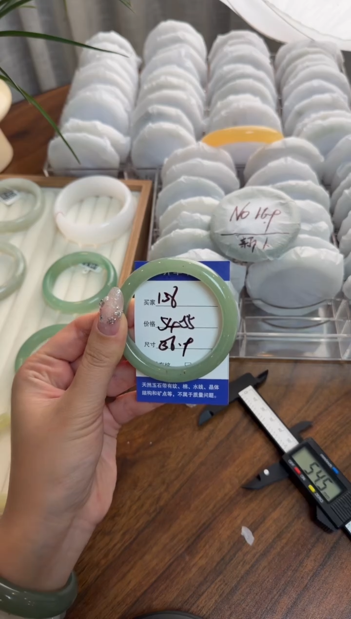未镶嵌手镯石英质玉138//54/55
