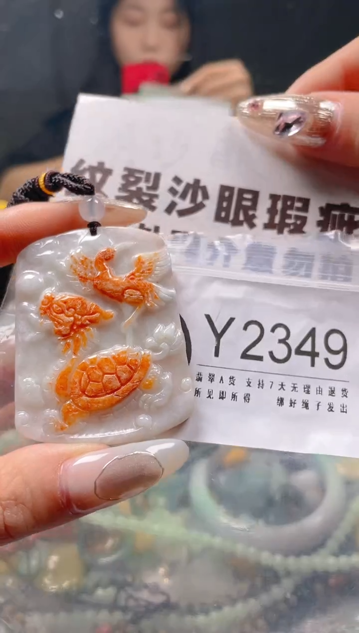 【闪购商品】翡翠颈饰未镶嵌/Y/纹裂沙眼瑕疵介意勿拍
