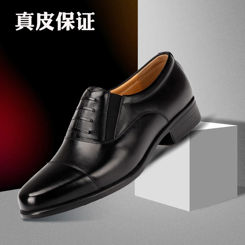 三接头皮鞋 运费险