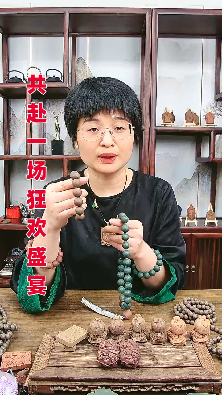 【闪购商品】合香桃圆香方18颗手持1.7