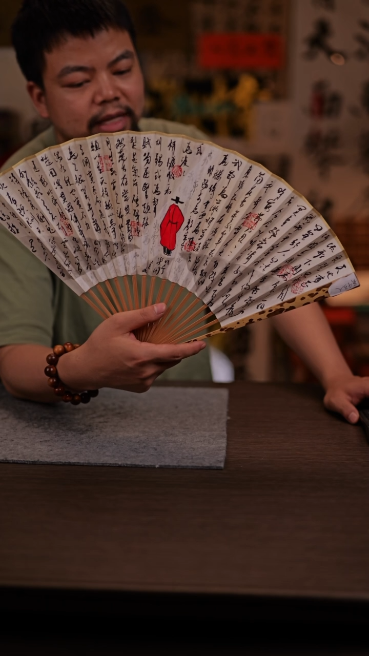 国画千万人-9寸梅妃-哈哈