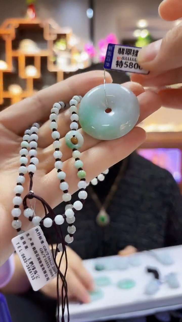 【闪购商品】翡翠颈饰未镶嵌挂件