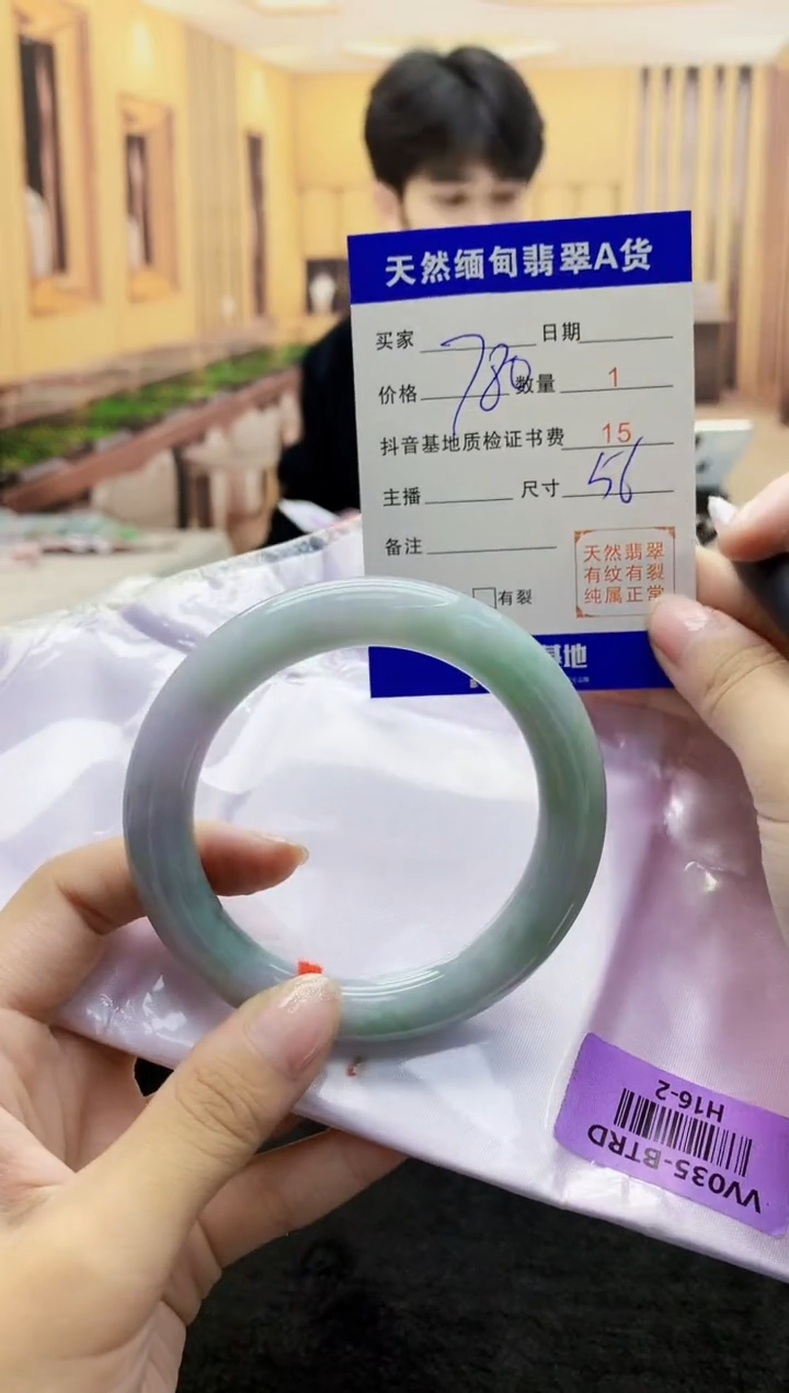 【闪购商品】翡翠手镯未镶嵌     H16-2