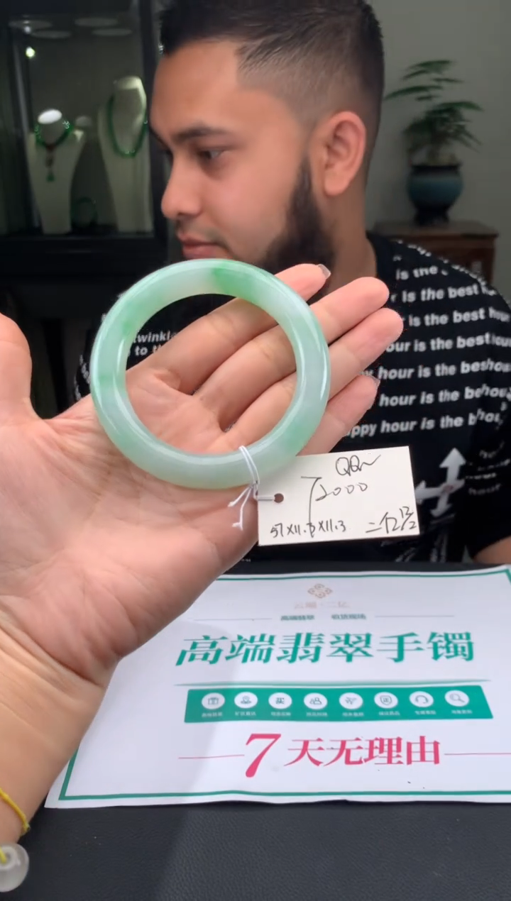 【闪购商品】翡翠手镯未镶嵌订金非全款