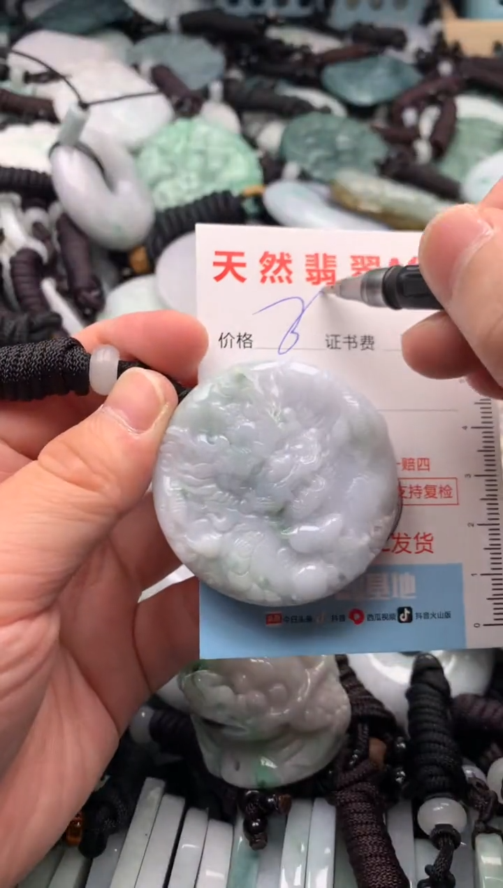 翡翠未镶嵌吊坠(不含链)1