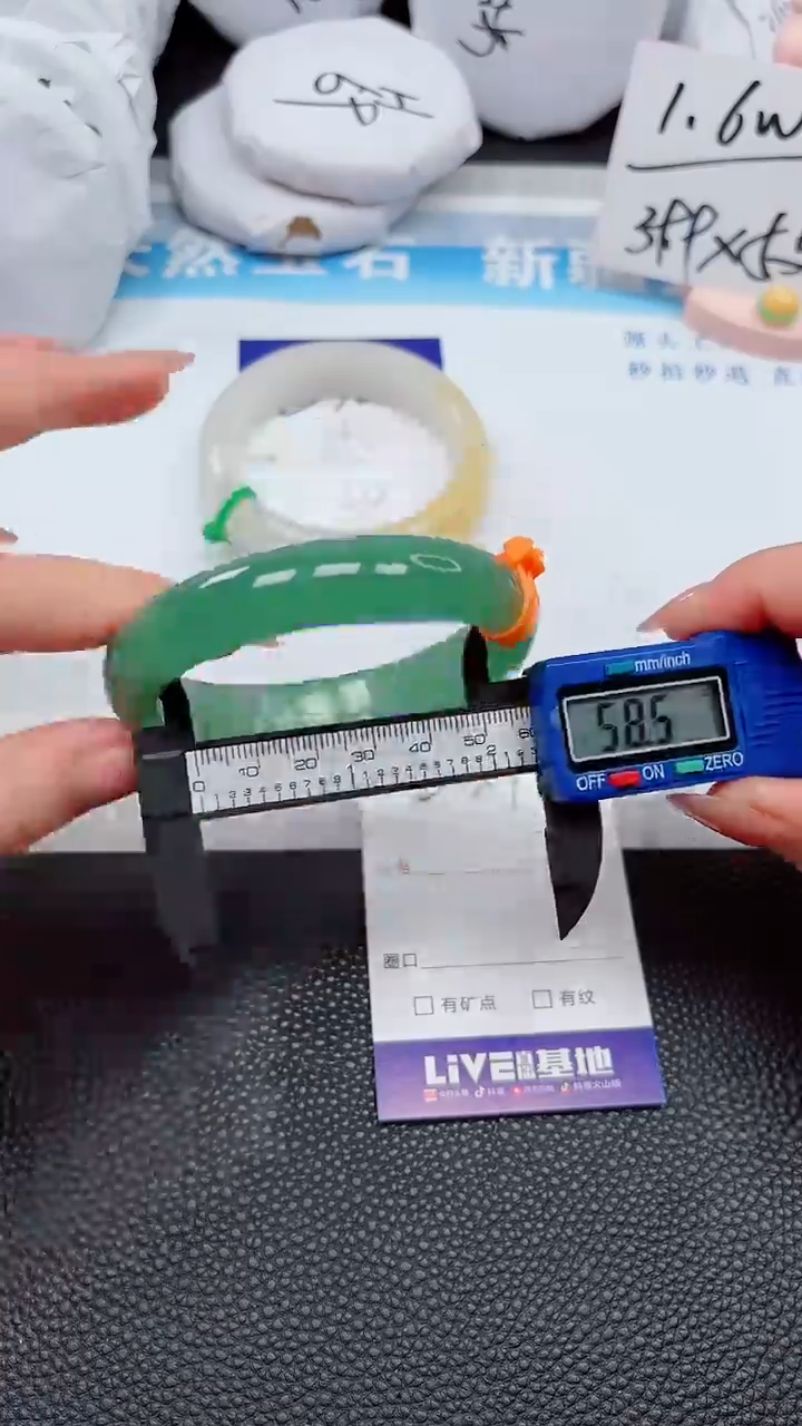 【闪购商品】石英质玉手镯未镶嵌251