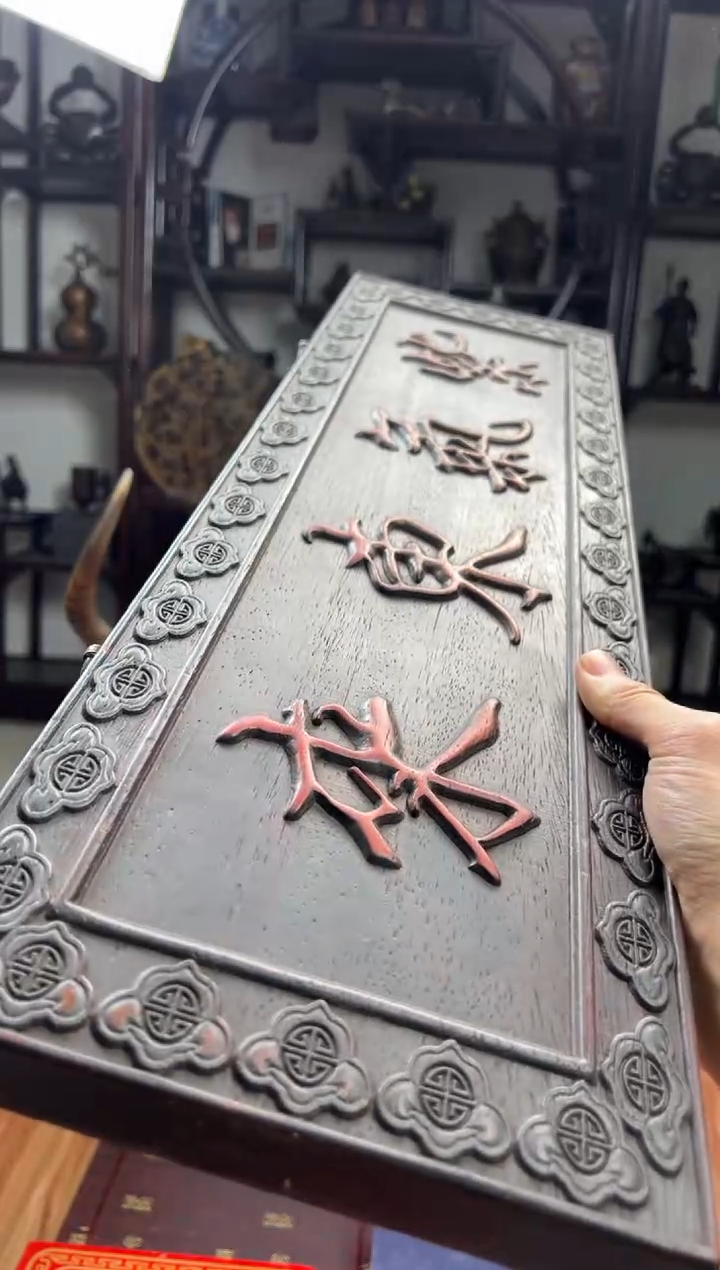 【闪购商品】檀香紫檀（小叶紫檀）——————————————