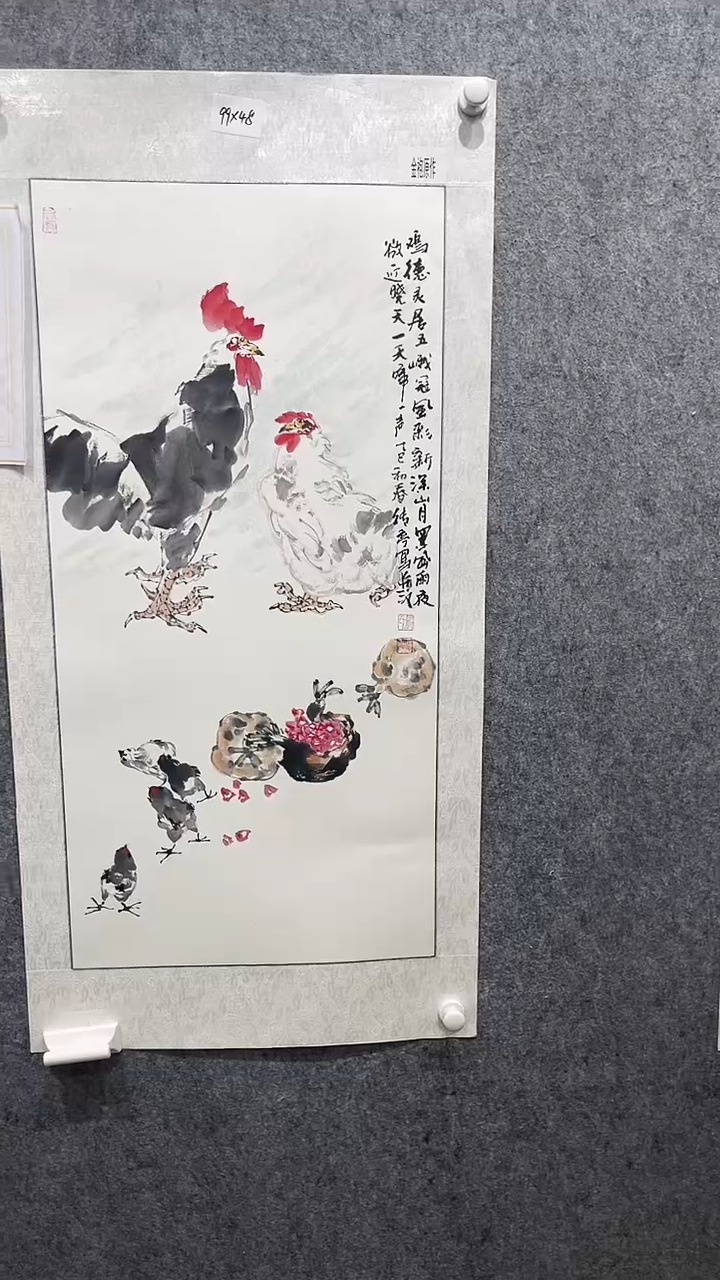 国画张传亭老师作品