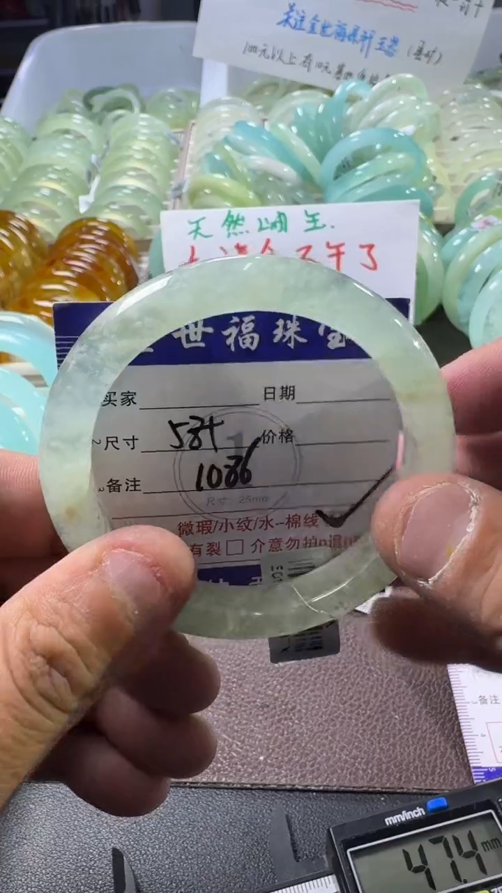 未镶嵌蛇纹石玉手镯1