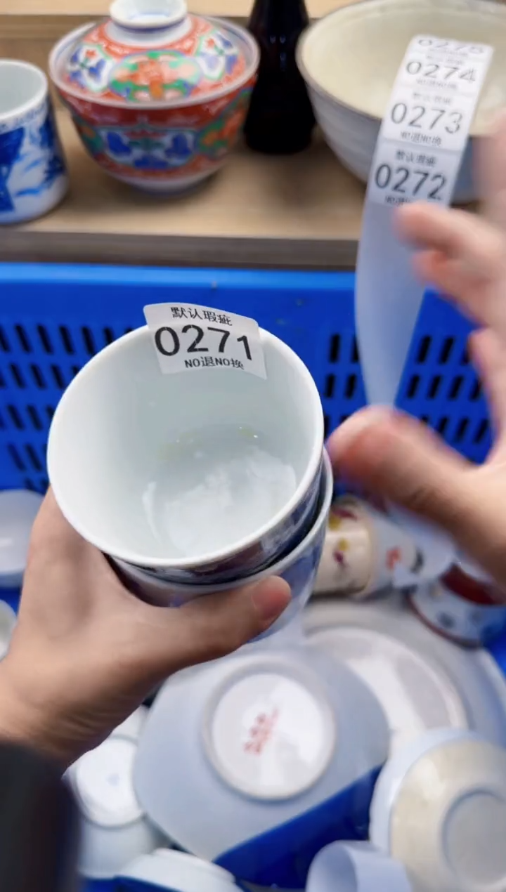 271默认微瑕，满20元包邮