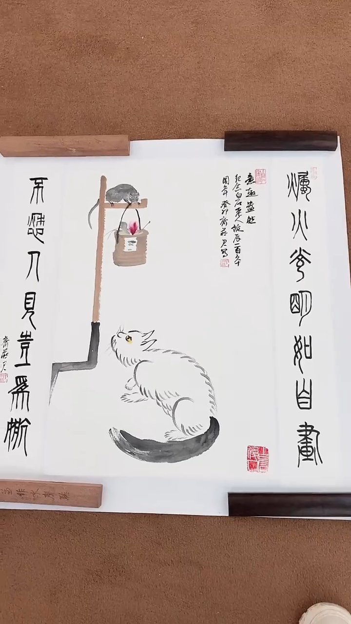 书法12-19-9齐老师4平尺国画作品