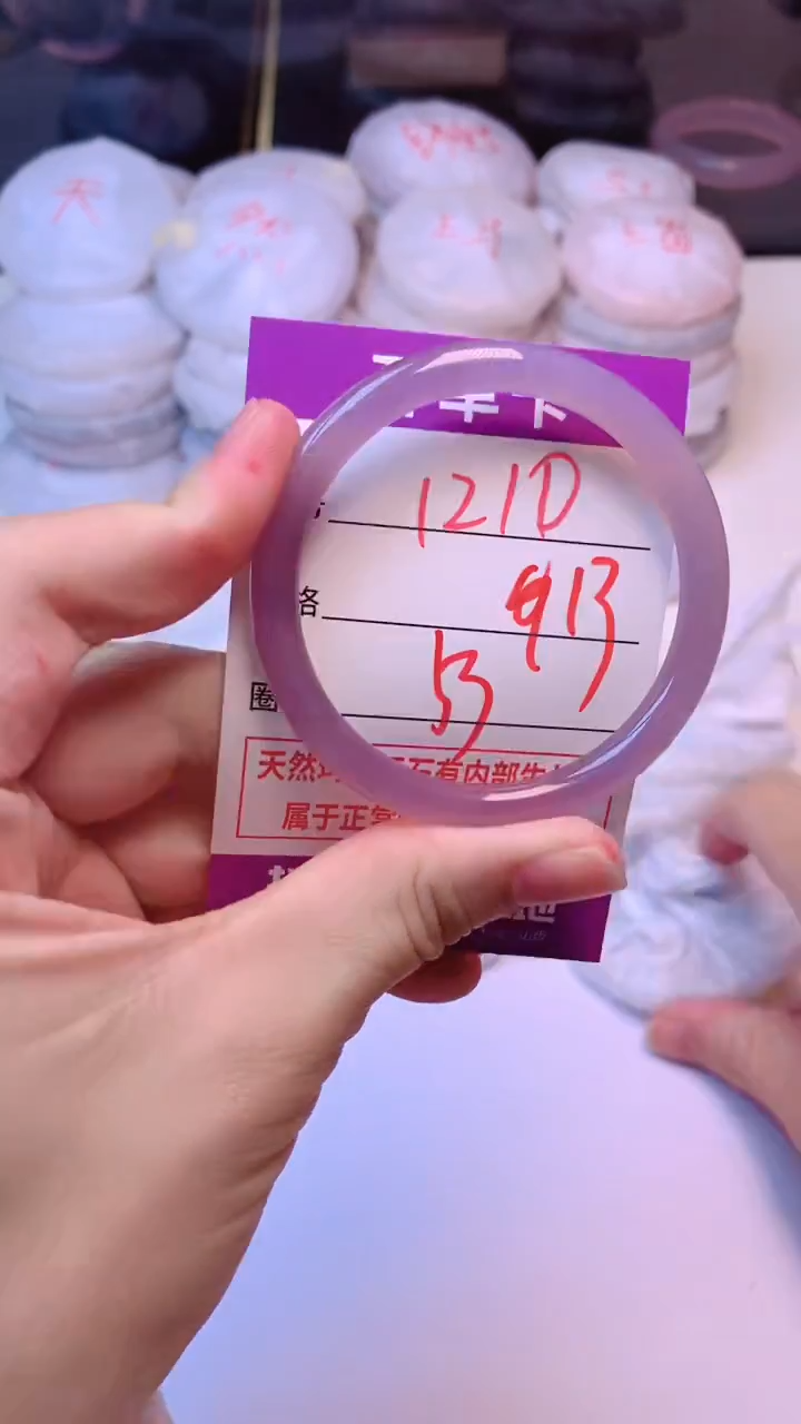 手镯玛瑙/玉髓未镶嵌1210