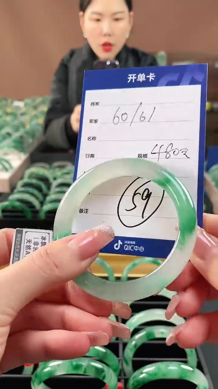 【闪购商品】石英质玉手镯未镶嵌59