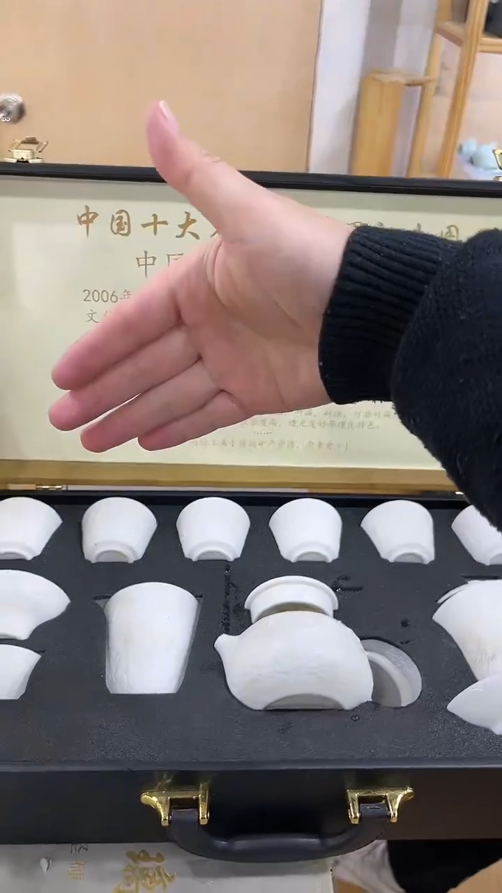 【闪购商品】展宏茶具展宏茶具@A-