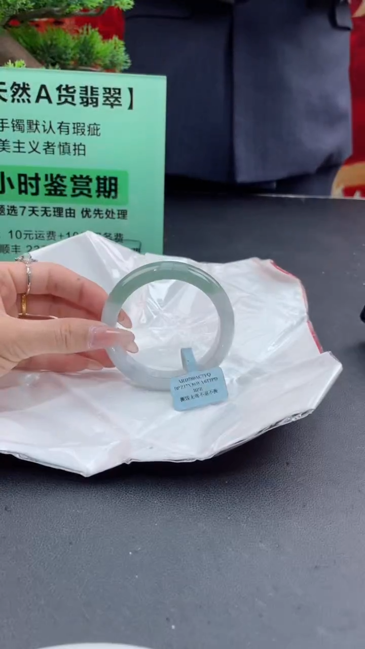 【闪购商品】翡翠手镯未镶嵌5翡翠手镯