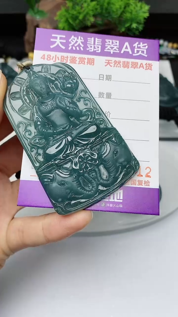 【闪购商品】翡翠颈饰未镶嵌