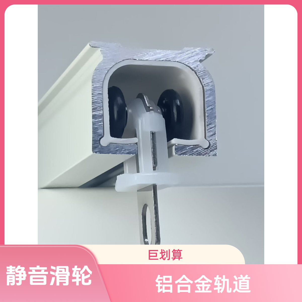 重型铝合金窗帘轨道静音滑轨弯轨罗马杆直轨双轨单轨顶窗帘免打孔