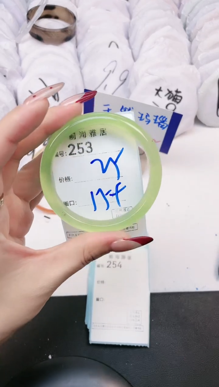 【闪购商品】玛瑙/玉髓手镯未镶嵌253