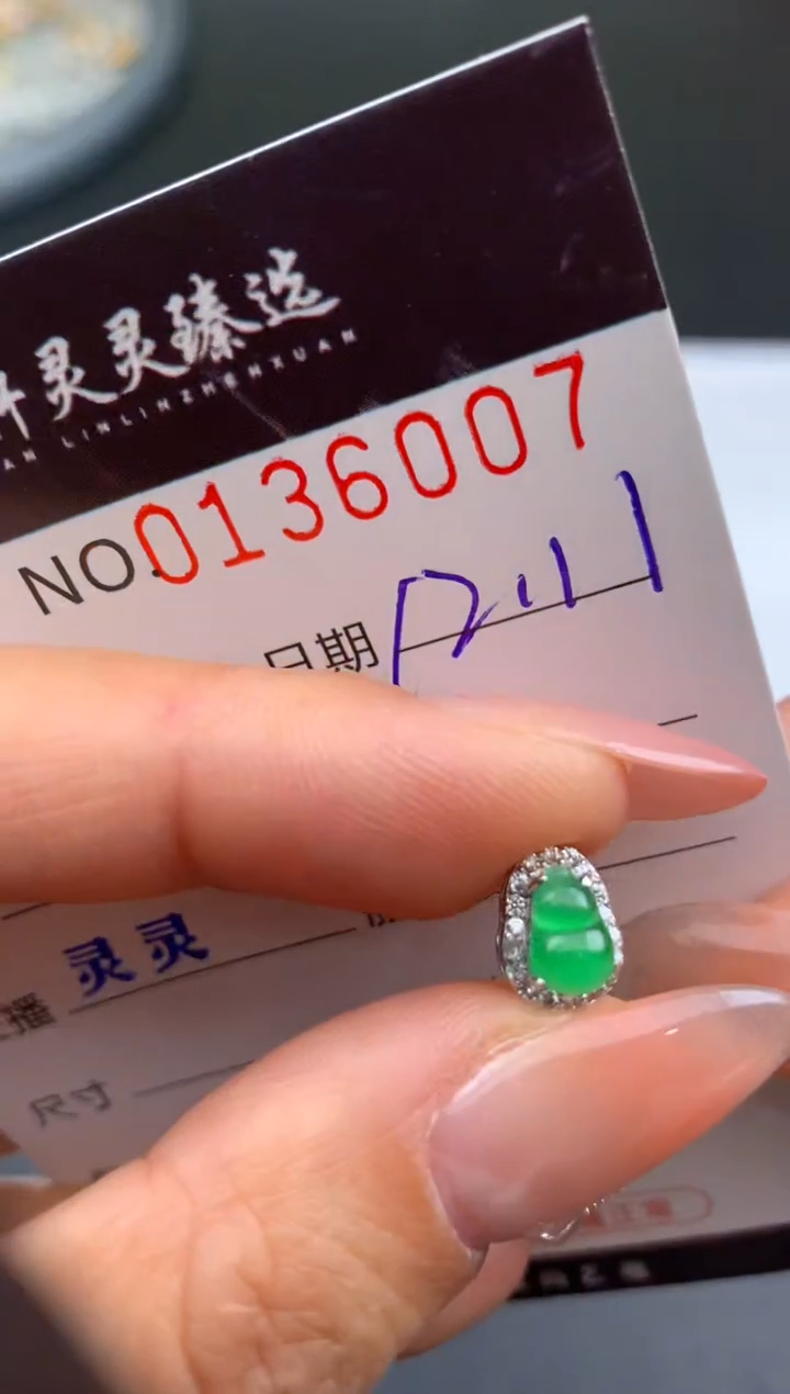 吊坠(不含链)未镶嵌翡翠哈轩  挂件1