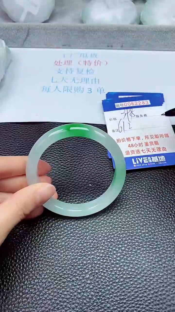 饰品拍下以实物为准62283