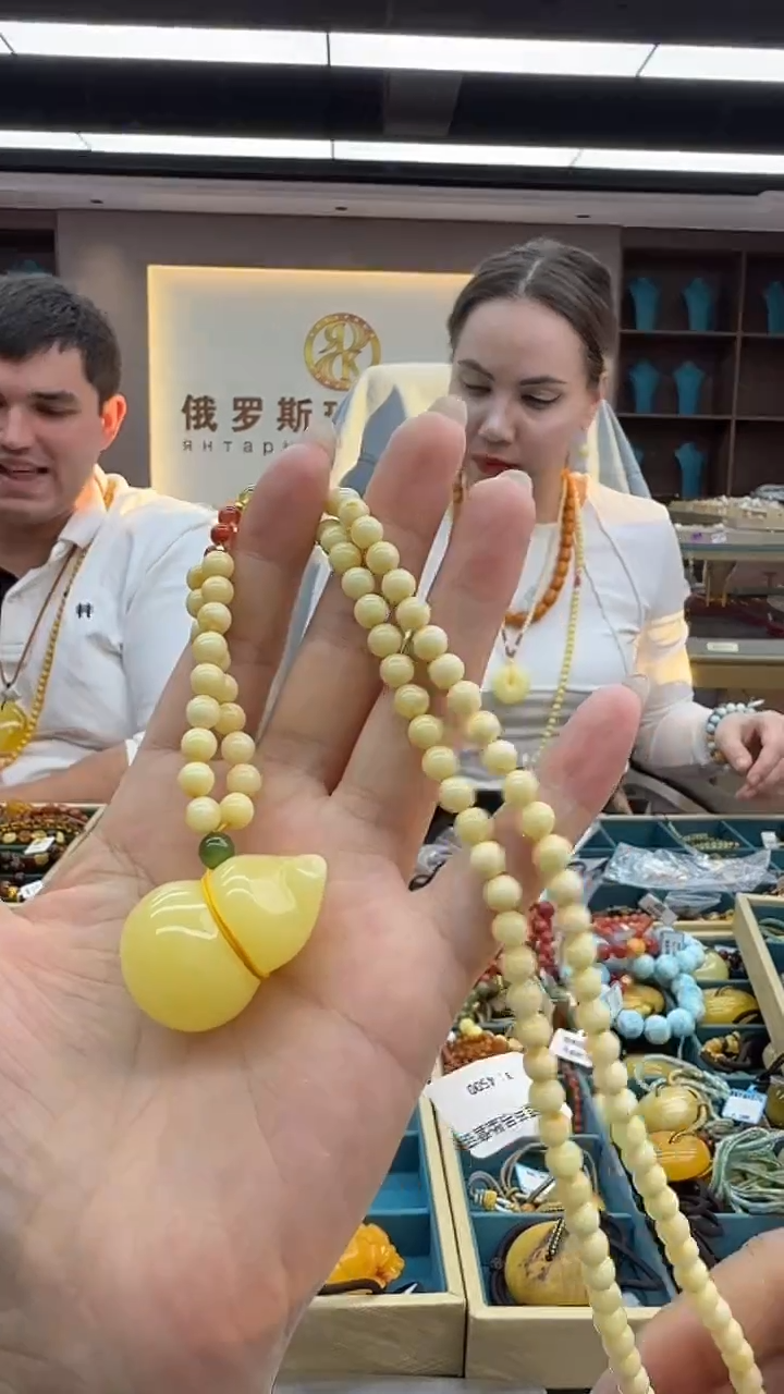 琥珀颈饰未镶嵌83秒拍号 假一罚三 