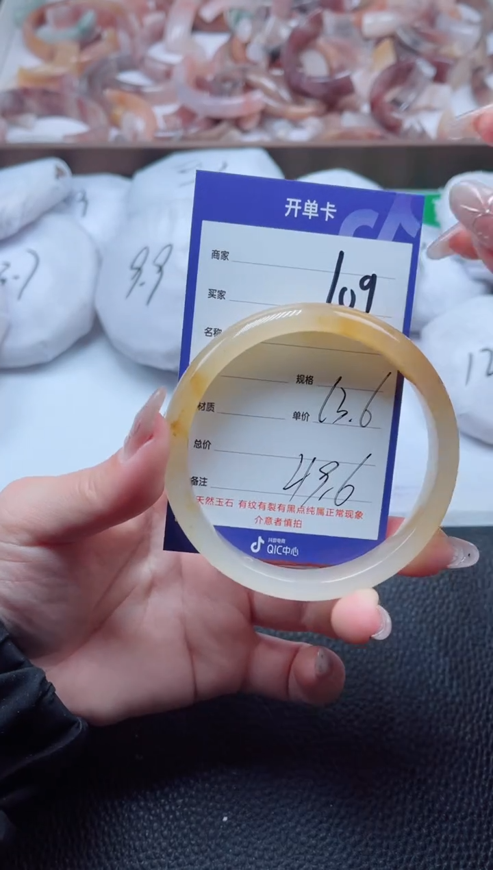 【闪购商品】石英质玉手镯未镶嵌109-63