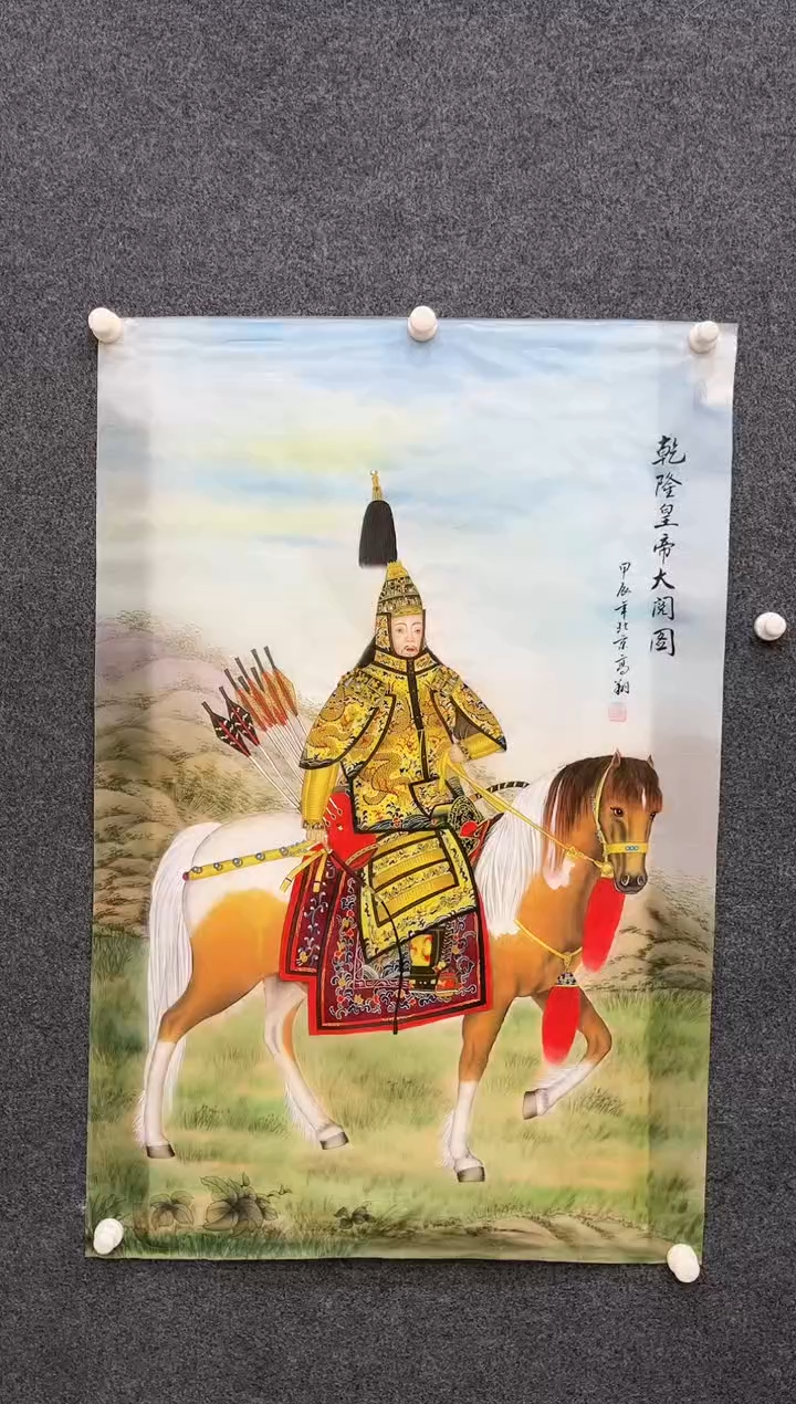 【闪购商品】国画2.10-艺术-冯高翔-四尺丝绢38