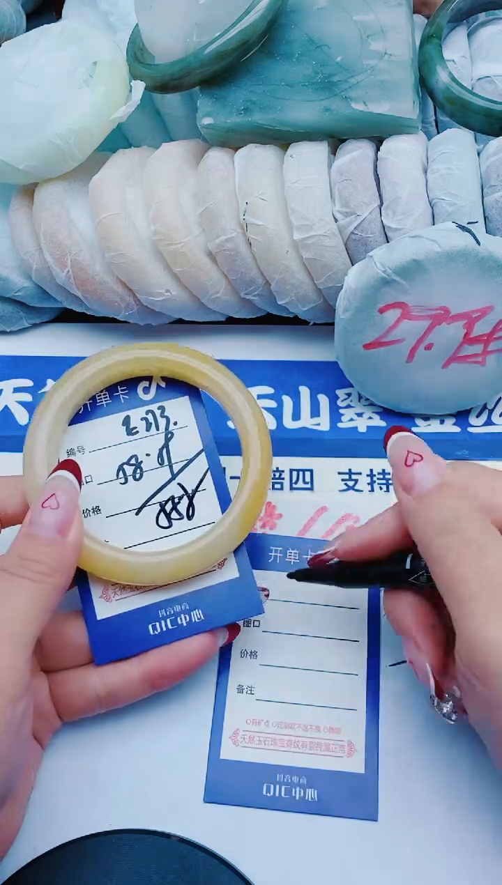 未镶嵌手镯石英质玉E273+58-59