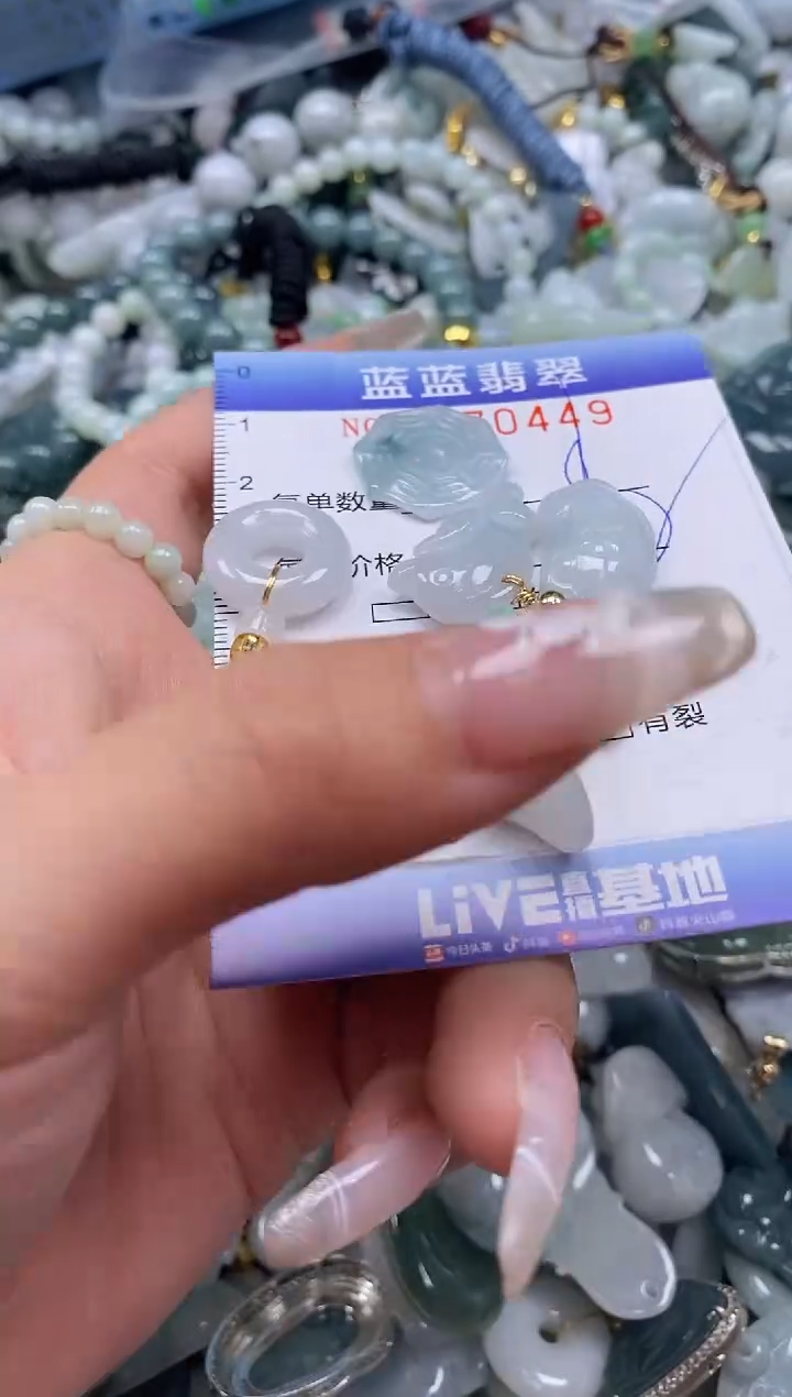 【闪购商品】翡翠颈饰未镶嵌闪购0170449