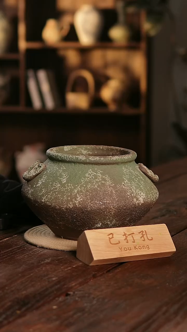 摆件13-400高度18口径16已打孔误差2