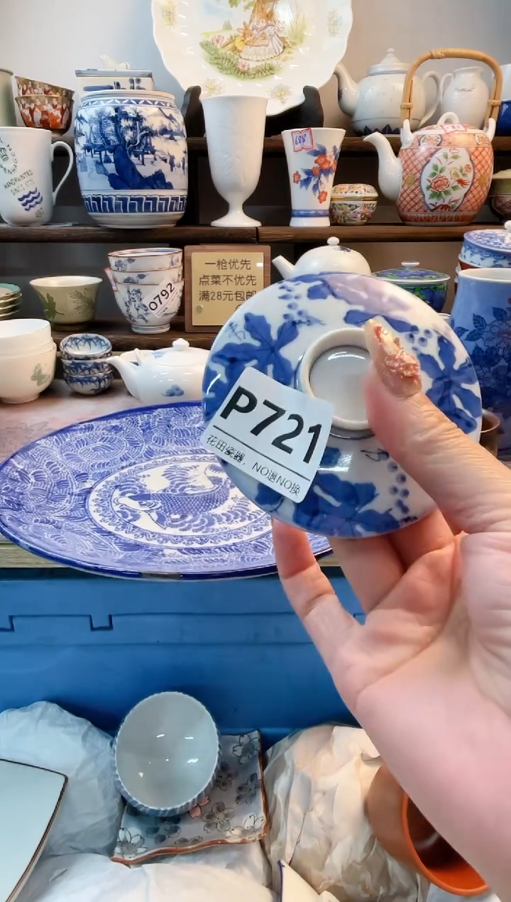 瓷片不**弃P721不退不换.感谢理解