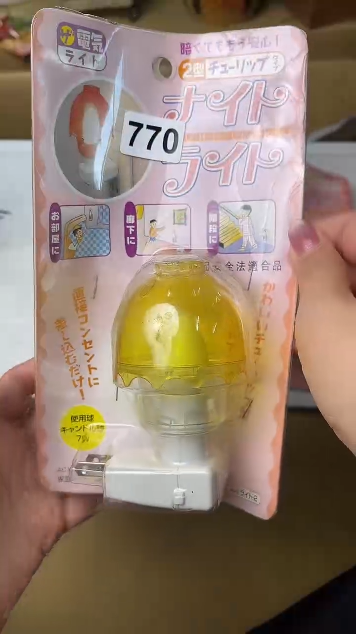 杯诚满18米包邮一单一付