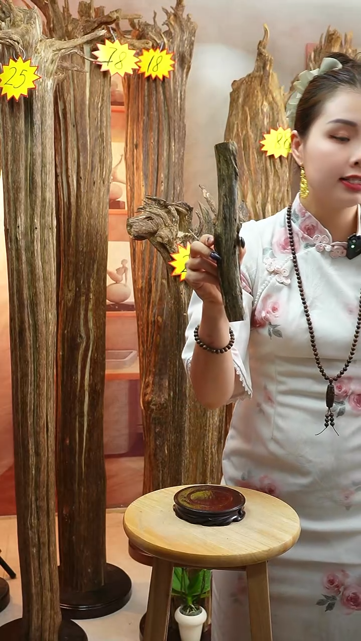 沉香木沉香碎屑1133