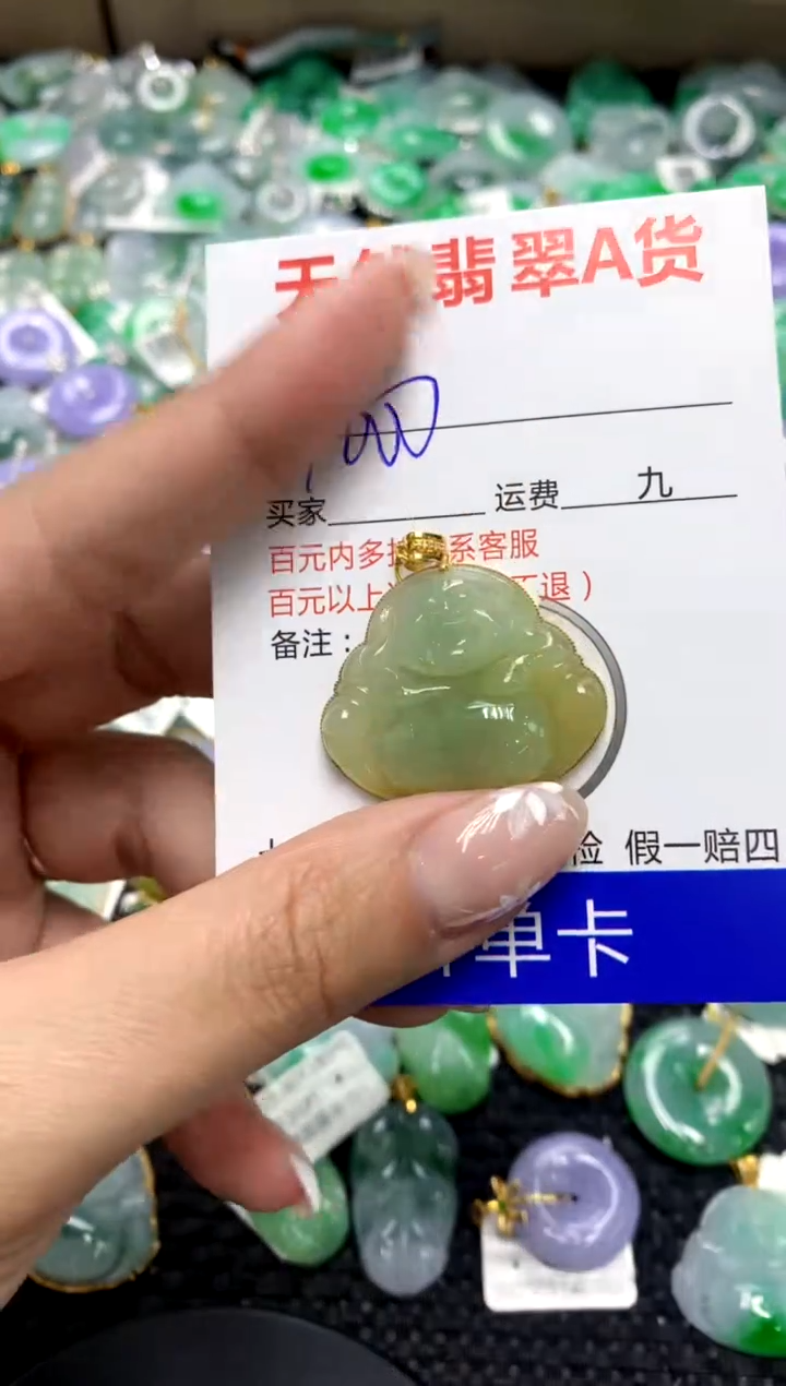 【闪购商品】翡翠颈饰18K金镶嵌111111111111111111