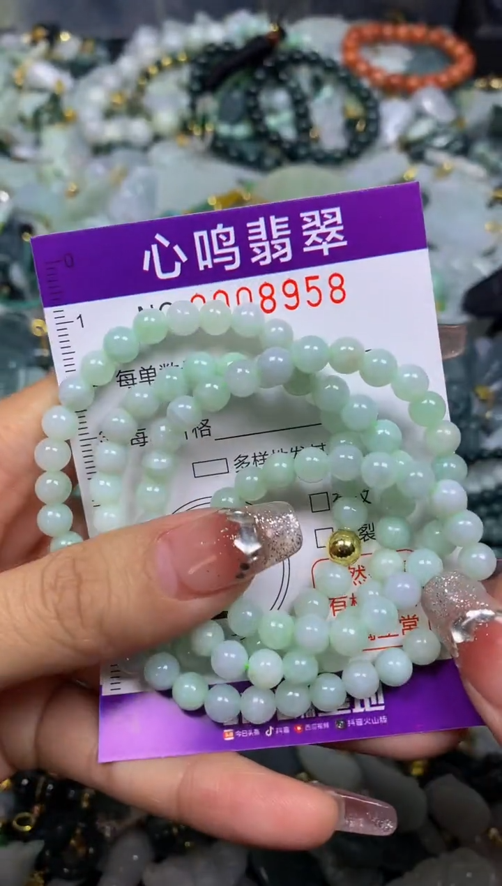 【闪购商品】翡翠颈饰未镶嵌闪购008958