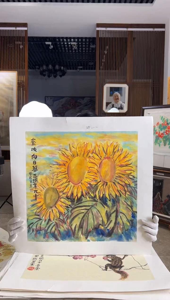 【闪购商品】版画耿玉琨限量作品亲签盖章版画S