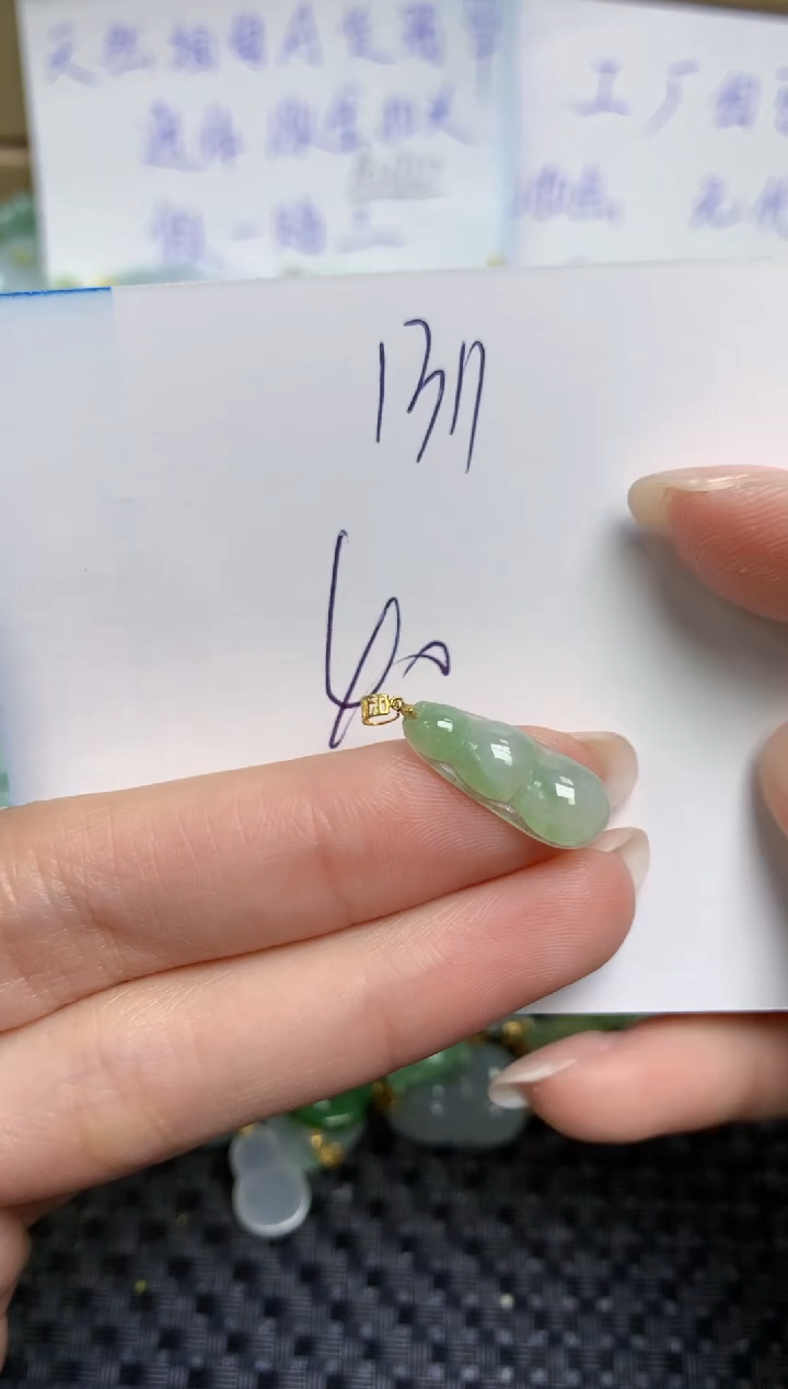 【闪购商品】翡翠颈饰18K金镶嵌天然缅甸A货翡翠