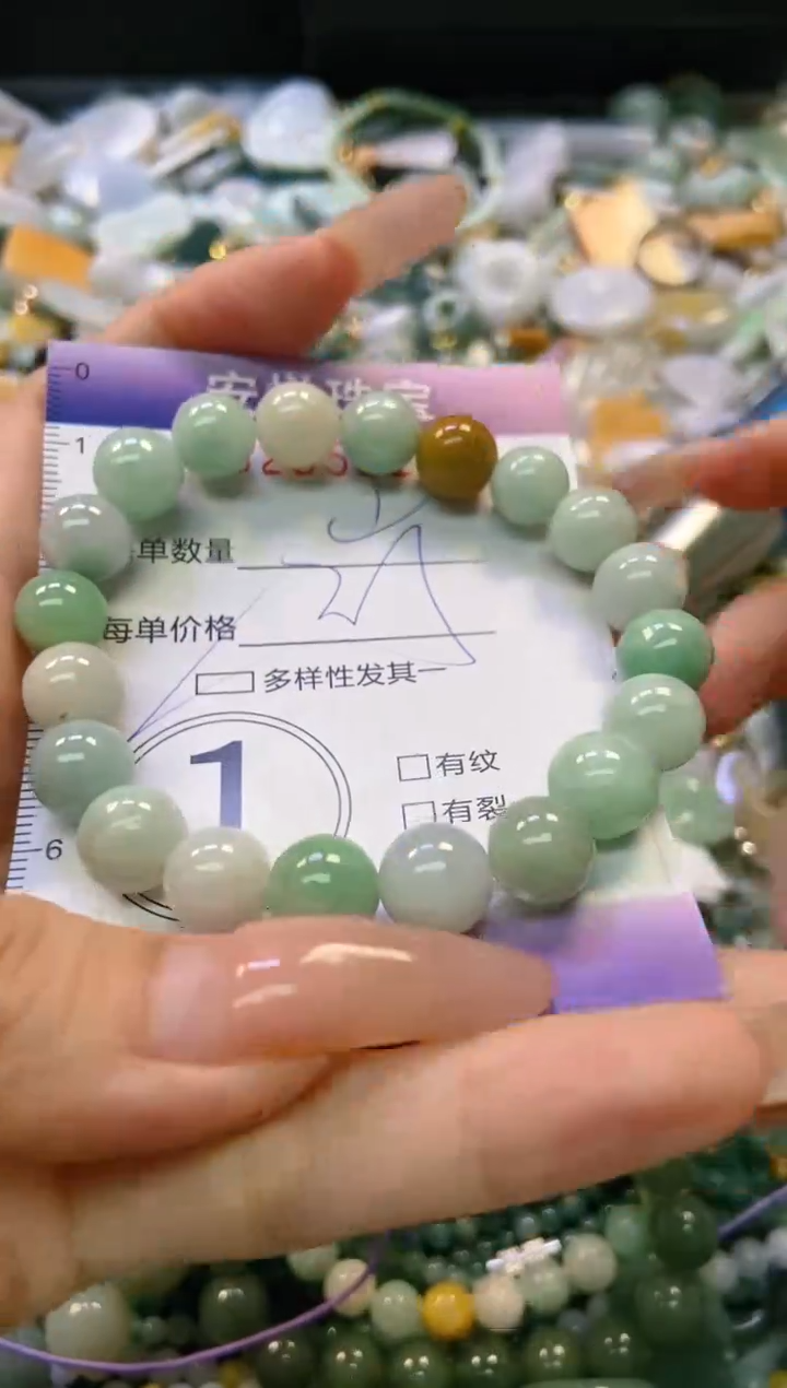 翡翠未镶嵌颈饰闪购0235213多样性发其一