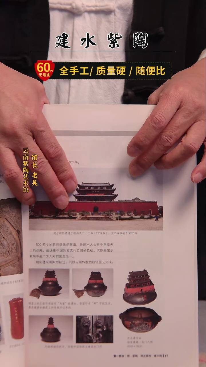 大*黑素汉瓦全品1壶+4只黑素杯+1茶巾/692