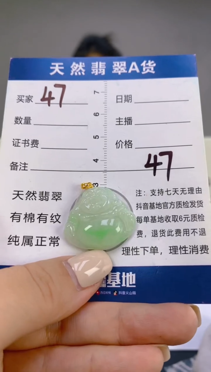 翡翠18K金镶嵌颈饰天然A货缅甸翡翠