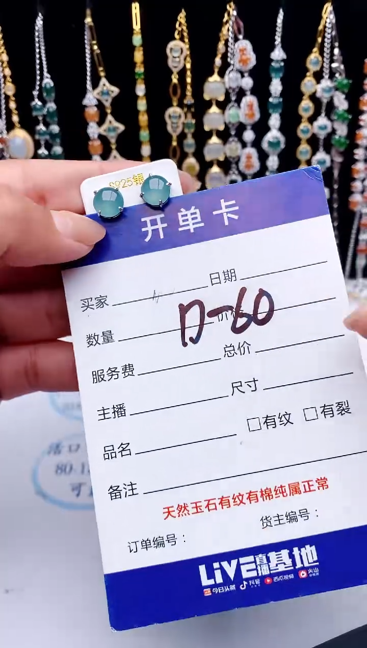【闪购商品】翡翠戒指银S925镶嵌11111111