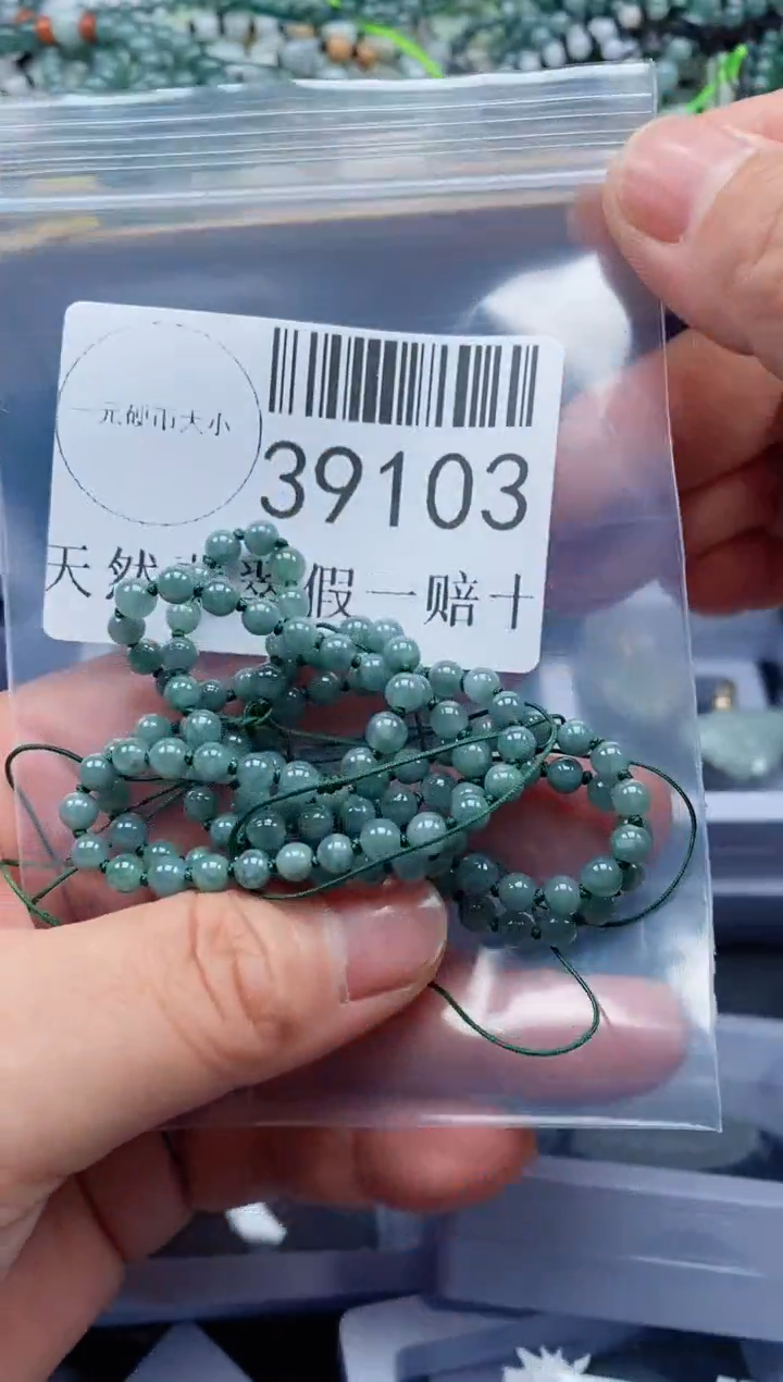 【闪购商品】翡翠吊坠(不含链)未镶嵌39103