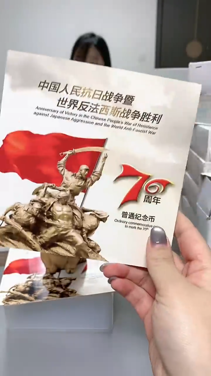 【闪购商品】其他普通金属指定链接抗币册.1-4游丝DI 1001