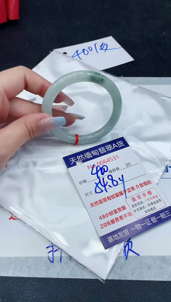 【闪购商品】翡翠手镯未镶嵌111111111111