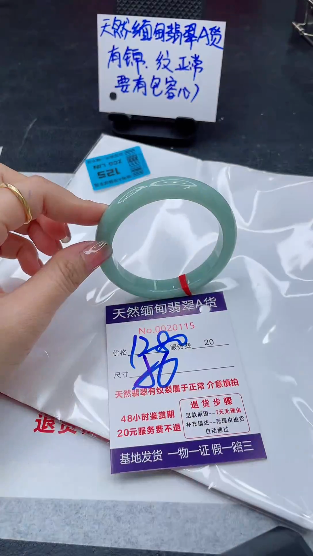 翡翠手镯未镶嵌66666666666666