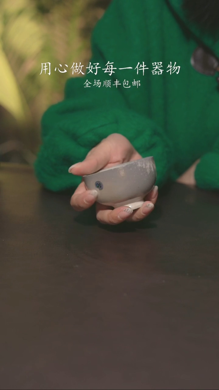 又见柴烧不退不换246