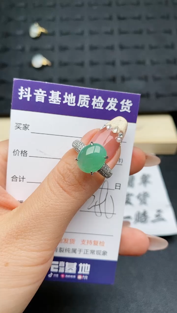 【闪购商品】翡翠戒指银S925镶嵌..........