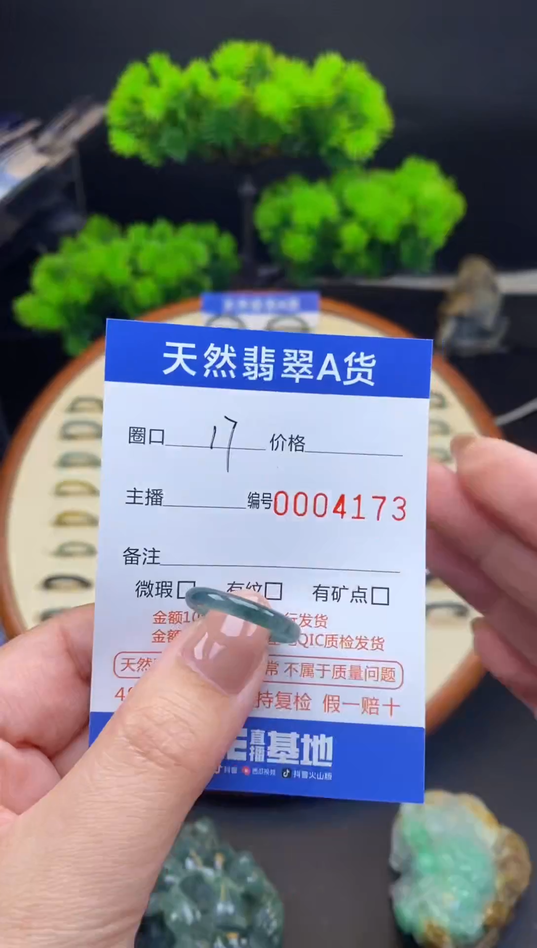 【闪购商品】翡翠戒指未镶嵌戒圈